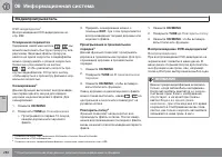 Страница 284