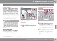 Страница 293