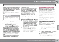 Страница 305