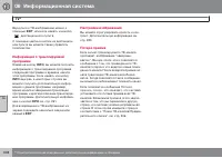 Страница 310