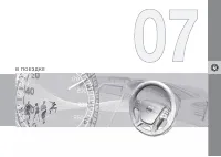 Страница 325