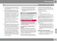 Страница 327