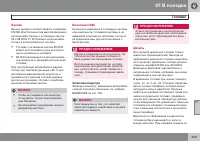 Страница 331