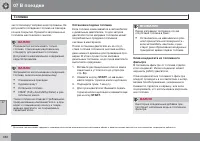 Страница 332