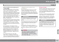 Страница 333