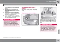 Страница 335