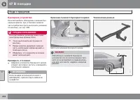 Страница 340