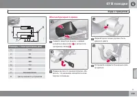 Страница 341