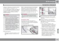 Страница 345