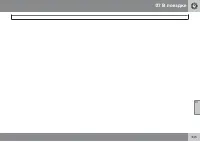 Страница 347