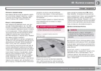 Страница 351