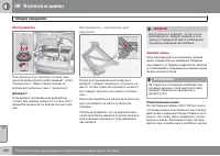 Страница 352