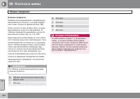 Страница 354