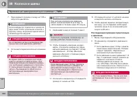 Страница 362