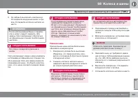 Страница 363