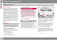 Страница 368