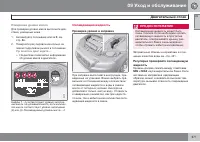 Страница 373