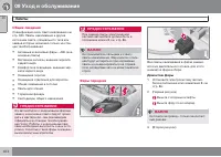 Страница 376