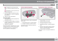 Страница 377