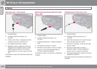 Страница 378