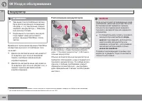 Страница 390