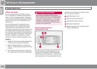 Страница 392