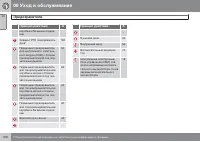 Страница 402