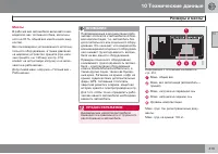 Страница 415