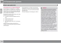 Страница 420