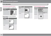Страница 430