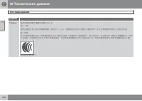 Страница 436