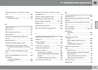 Страница 447