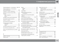 Страница 453