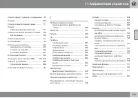 Страница 455