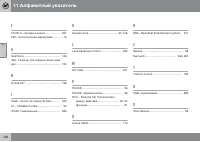 Страница 458