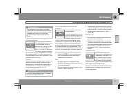 Страница 100