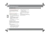 Страница 115