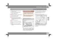 Страница 118