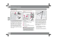 Страница 121