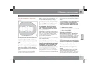 Страница 132