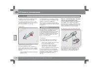 Страница 133