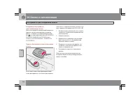 Страница 135