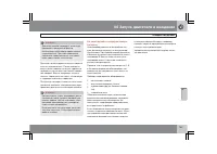 Страница 148