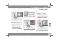 Страница 156