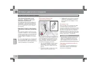 Страница 161