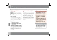 Страница 165