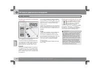 Страница 169