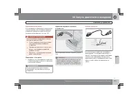 Страница 180
