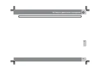 Страница 188