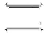 Страница 208